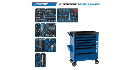 Набор инструментов EFFORT в тележке KING TONY 9G38-235MRV (235 предметов)