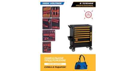 Набор инструментов HIGH VOLTAGE в черной тележке KING TONY 9G38-117MRVE40 (117 предметов)