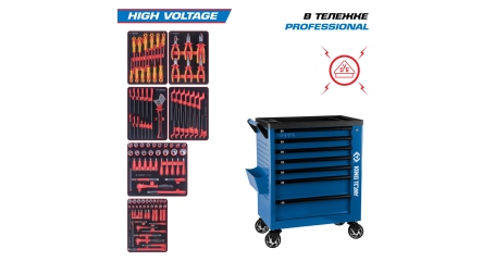 Набор инструментов HIGH VOLTAGE в тележке KING TONY 9G38-117MRVE (117 предметов)