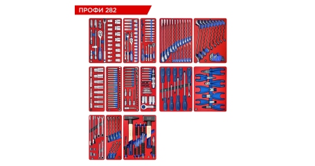 Набор инструментов ПРОФИ 282 для тележки МАСТАК 5-00282 (14 ложементов, 282 предметов)