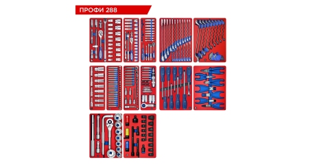 Набор инструментов ПРОФИ для тележки МАСТАК 5-00288 (13 ложементов, 288 предметов)