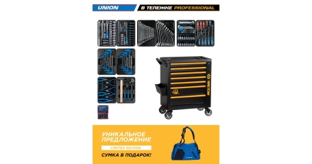 Набор инструментов UNION в черной тележке KING TONY 9G38-000MR40 (173 предмета)