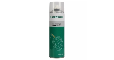 Очиститель тормозов GARWIN PRO 973520-0650 650 мл (500)