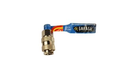 Переходник (БРС) Garage рапид (D) папа - 1/4" мама (блистер), УТ-00000388