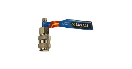 Переходник (БРС) Garage UNI рапид мама - елочка 10 мм, УТ-00000387