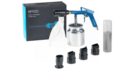 Пистолет пескоструйный, со сбором песка NORDBERG NP9203