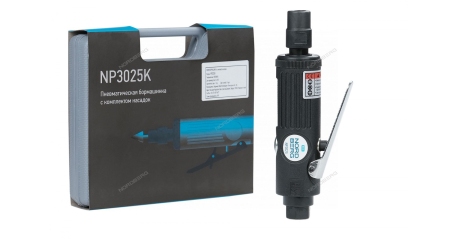 Пневмобормашинка в кейсе NORDBERG ECO NP3025K