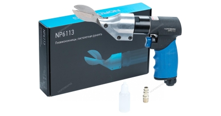 Пневмоножницы NORDBERG NP6113, 2200 ход/мин, сталь до 1,5 мм, пистолетная рукоять
