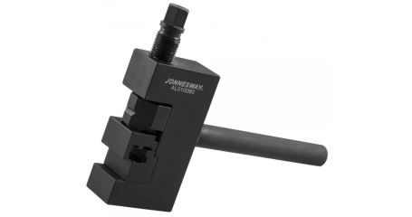 Приспособление AL010060 для ремонта и обслуживания приводных цепей