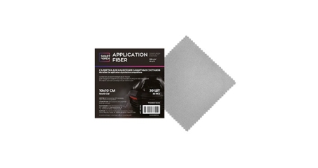 Салфетка для нанесения защитных составов SmartOpen Application Fiber 10х10 (30шт.)