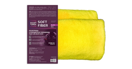 Салфетка из микрофибры SmartOpen SOFT FIBER PLUSH для сушки автомобиля