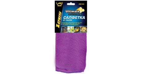 Салфетка от пыли из микрофибры ZEUS ZM104 (35х35 см)