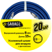 Шланг Garage 8144990 для воздуха с фитингами (20 бар) ф8х15 м