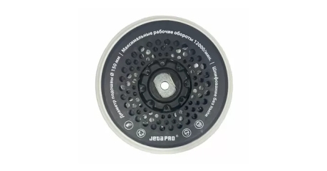 Шлифовальная подошва 150 мм для J2125-J2153-J2155 JETA PRO J21150029