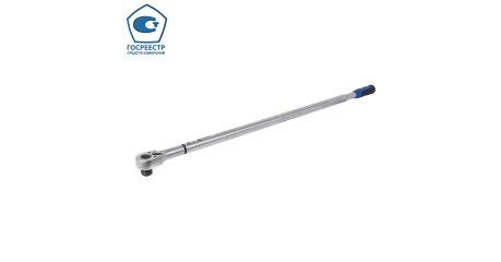 Ключ динамометрич.1" 150-750Нм,NORGAU-NTW25-075R