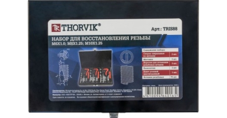 TRIS88 Набор для восстановления резьбы M6-M10, 88 предметов