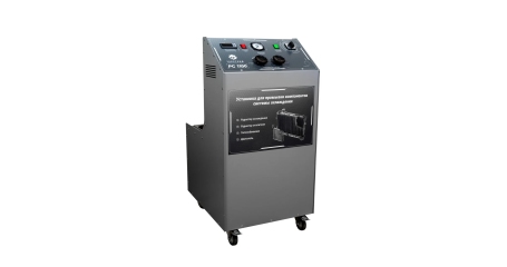 Установка для промывки компонентов системы охлаждения ТехСтенд PC1100+ FULL