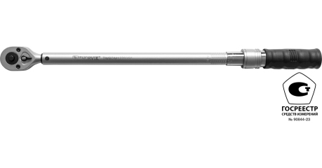 TWBDM1270350 Ключ динамометрический двусторонний 1/2"DR, 70-350 Нм