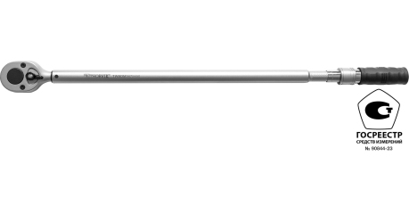 TWBDM3475450 Ключ динамометрический двусторонний 3/4"DR, 75-450 Нм