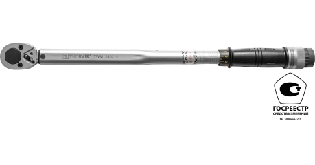 TWM1240210 Ключ динамометрический 1/2"DR, 40-210 Нм