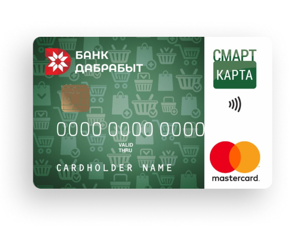 Смарт карта
